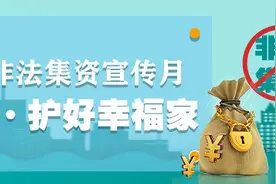 你家是否属于施教区？宿城区这项资格认定办法已明确图片