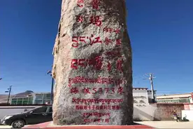 解读 | 援藏经验与抗击疫情：援藏干部谈科学营“氧”图片