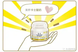 酸奶中的贵族，你值得拥有图片