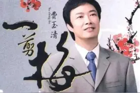 《一剪梅》的劲敌来啦！大张伟也在海外爆红？但原因你绝对想不到图片