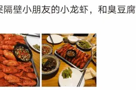 吃小龙虾到底胖不胖？结果让你惊掉下巴图片