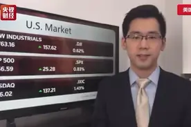 美股大反弹！道指盘中大涨超1000点，只因美联储的这一新举措..图片