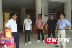 邱初开督查指导安全生产工作图片
