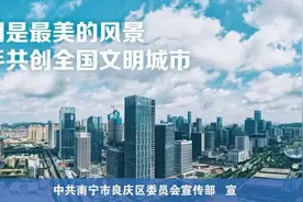 创建全国文明城市 | 志愿服务携起手 城市文明更暖心图片