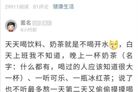 浙江小伙婚后2年胖了40斤！他这个习惯，老婆都看不下去图片