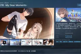 ANIPLEX视觉小说新游《ATRI》特别动画PV公开图片
