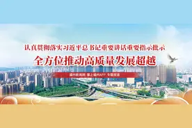 泉港：千亿园区再出发图片