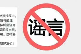 北京自来水加大氯气注入需静置两小时再用？假的图片