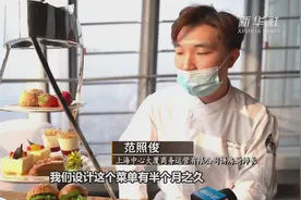 云端用餐 探索新可能视频封面