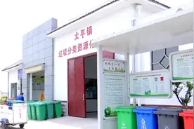 山东济宁邹城市垃圾分类实现镇域全覆盖图片