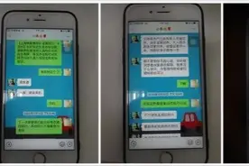 顶替从幼儿园开始？上海一女子给孩子幼儿园报名，发现孩子被人“套牌”了图片
