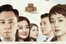 快递人的创业故事与精神成长—电视剧《在远方》的精神内涵与叙事艺术图片