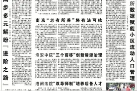 吴江运西派出所数据赋能小区流动人口管理图片