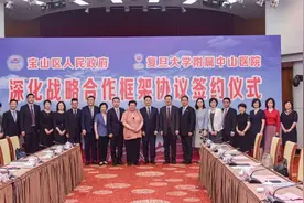 宝山卫生再添新活力：复旦大学附属中山医院吴淞医院正式揭牌图片