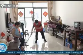 常州：新模式！“互联网+养老”，上门服务全流程可追溯视频封面