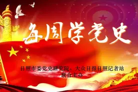 每周学党史第87期│粉碎“还乡团”及叛乱分子的“反攻倒算”图片