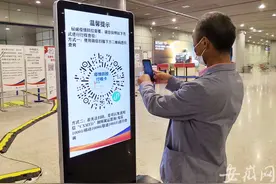 合肥机场北京航线正常运行 航班和旅客有所减少图片
