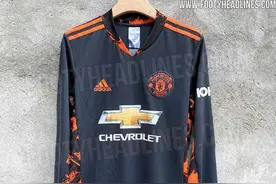 曼联20-21赛季门将主场球衣被曝光：炭灰色搭配橙色图案图片