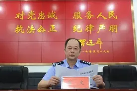 「县域警务大家谈」桃江县公安局党委副书记、政委肖文谈县域警务图片