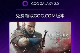 《巫师3：年度版》免费送 支持Steam/Xbox/PS/Origin/Epic图片