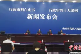 民众状告政府强拆 山西省高院二审判定政府违法图片