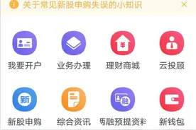 券商备战创业板：开户转签已可网上办理，投行忙项目梳理图片