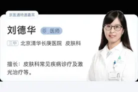 夏天警惕这5种蚊虫！遇见了千万别拍死……图片