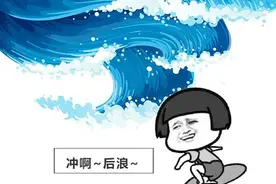 女子“滑板冲浪”致骨折，责任应该怎么划分？图片