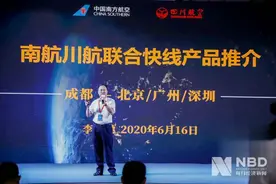 川航携南航造联合快线，困境自救还是突破创新？图片