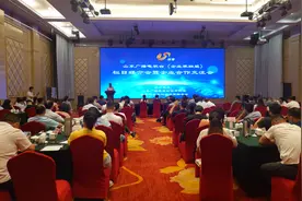 助力中小企业振兴发展《企业家联盟》栏目媒介会在泰安圆满举行图片