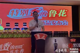 中国味道！“特别香的”鲁花油、全黑豆酱油新品上市，备受好评图片