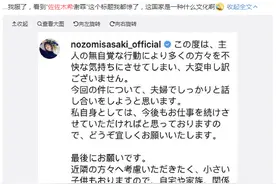 他把小栗旬的女神宠上天，甘做家庭煮夫20年，网友：我不羡慕木村拓哉夫妇了图片