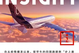 留学生转机回国超全真实案例！东京、首尔、巴黎、马德里、阿姆、法兰克福全有图片