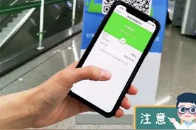 今起，地铁郑州东站和郑州火车站执行实名登记乘车图片