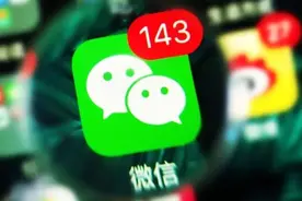 扩散｜微信 iOS版也能改微信号了图片