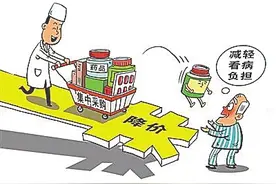海南加快建立覆盖全民的医疗保障体系图片