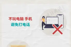 涨知识！雷雨天气如何避免遭雷击？图片