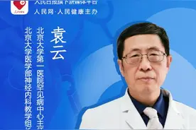 世界渐冻人日：关爱渐冻人 让生命不再无力图片