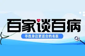 百家谈百病｜冠心病患者需要注意的禁忌，一定要牢记图片