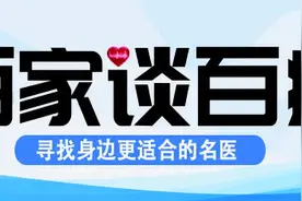 百家谈百病｜冠心病患者需要注意的禁忌，一定要牢记图片