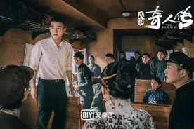 陈凯歌监制 欧豪搭档谭松韵《民初奇人传》配置挺高剧情挺水图片