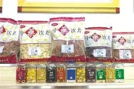 中药饮片是这样做出来的图片