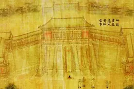 元大都皇宫宫殿在中国历史上极具特色，故宫钦安殿旁还有元代实物遗存图片