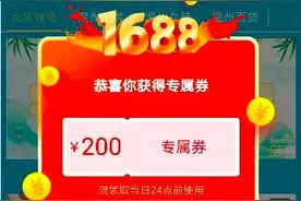 阿里巴巴1688牵手温州 新批发亿元进货补贴安排起来图片