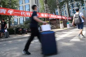 北京全面停止春季学期在京高校学生返校视频封面