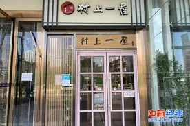 三文鱼成“万人嫌”，日料店亏惨了图片