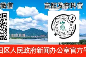 25人！浙江高速能源发展有限公司富阳服务区加油站招聘图片