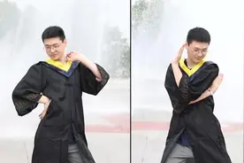 男生拍搞怪毕业照：用欢快的形式告别大学视频封面