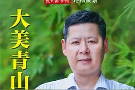 武汉青山区青山小学校长冯安明：群众需要时，我义不容辞图片
