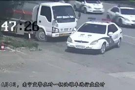 冲撞警车，翻墙逃跑……南宁街头上演现实版“警匪大片”图片